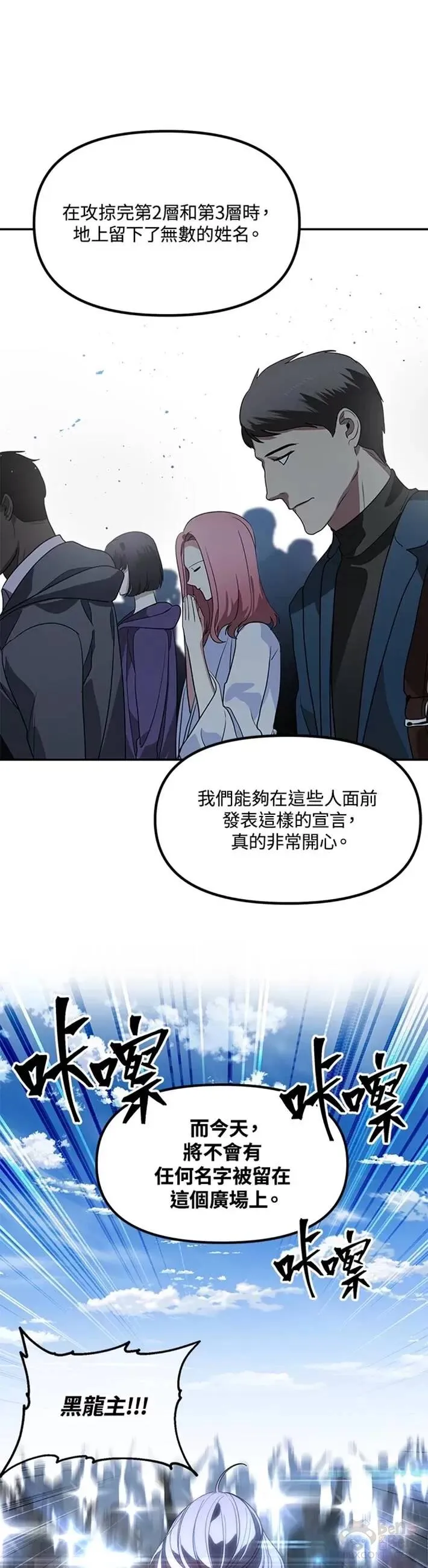 第46话 第22页