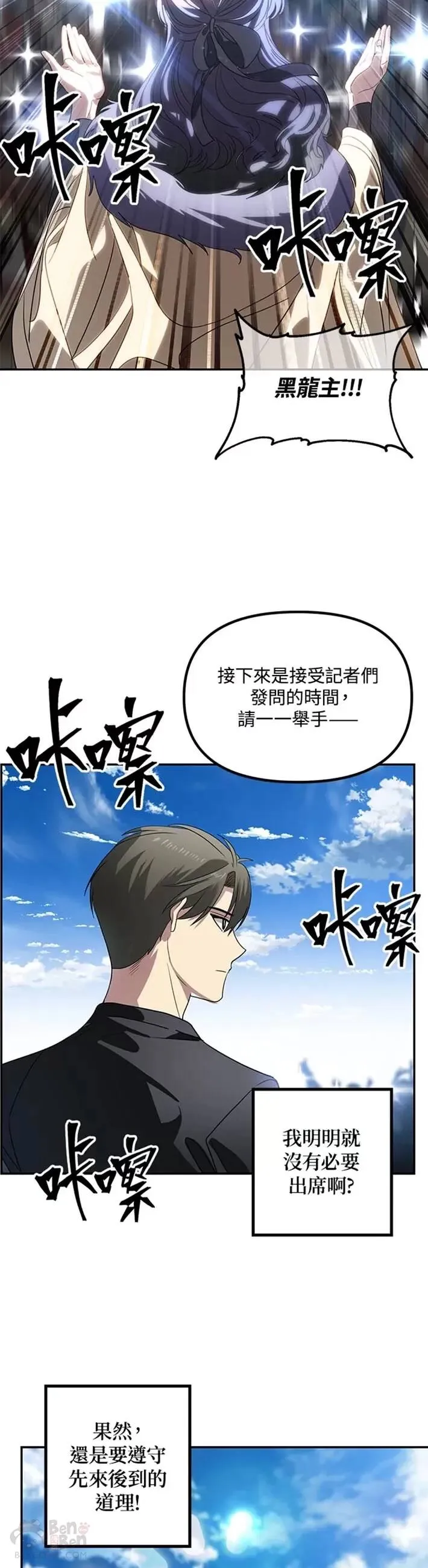 第46话 第23页