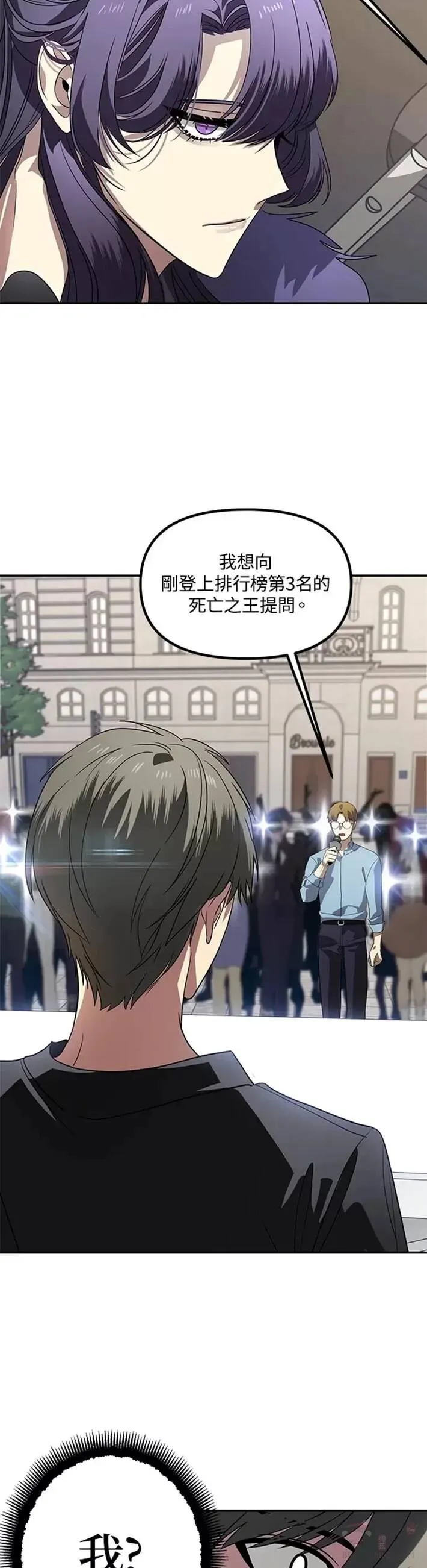 第46话 第25页