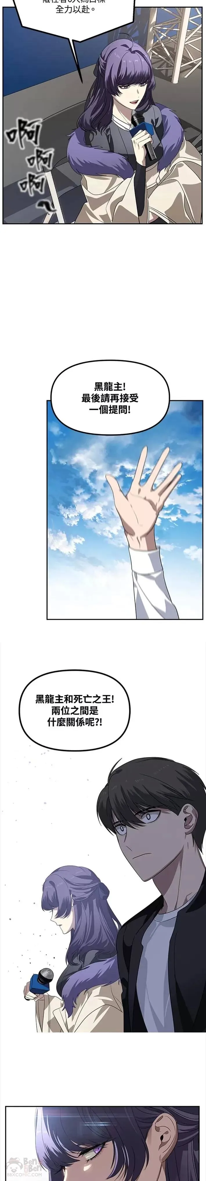 第47话 第11页