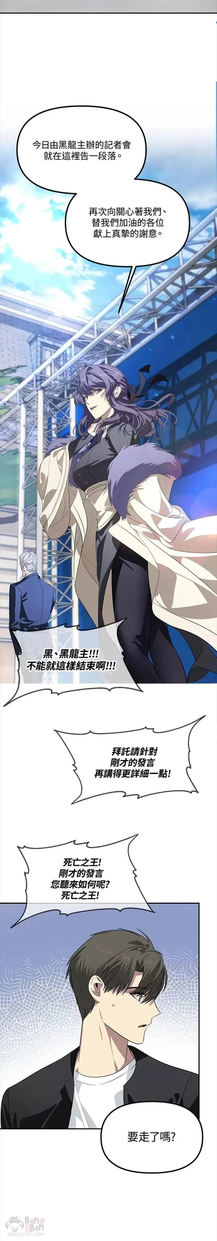 第47话 第13页