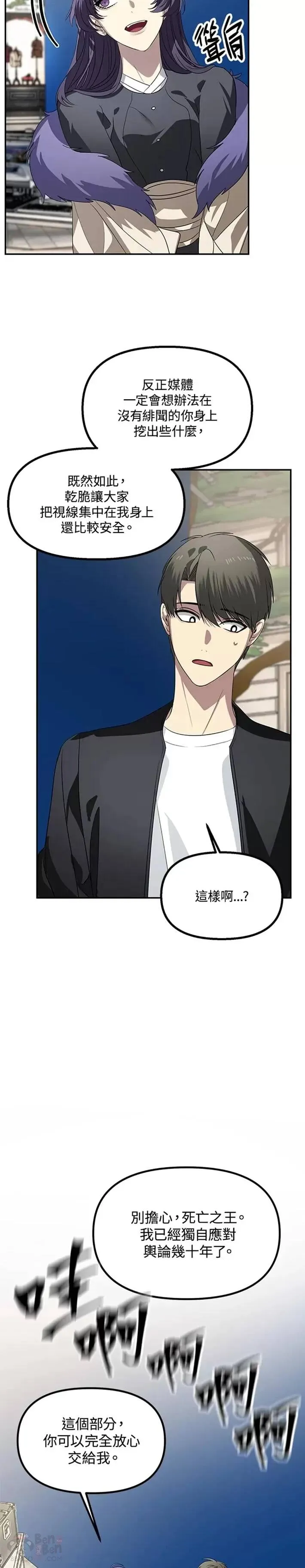 第47话 第17页