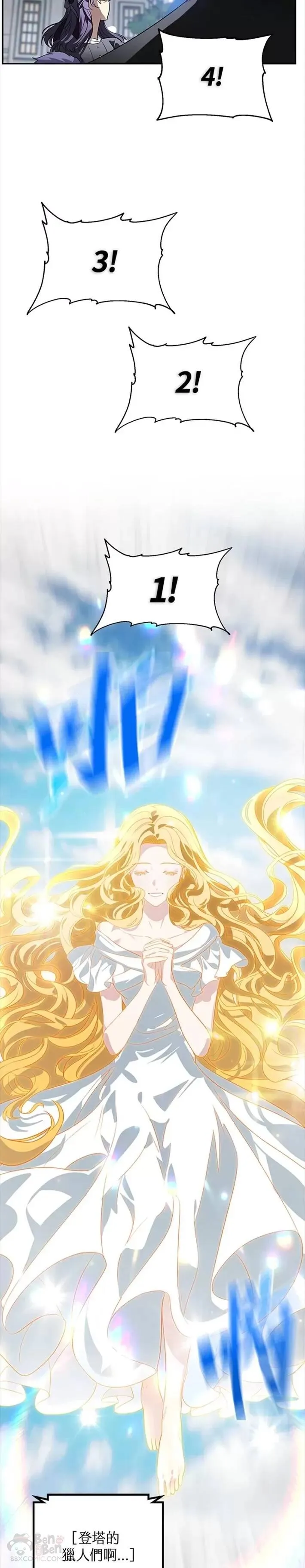 第47话 第19页