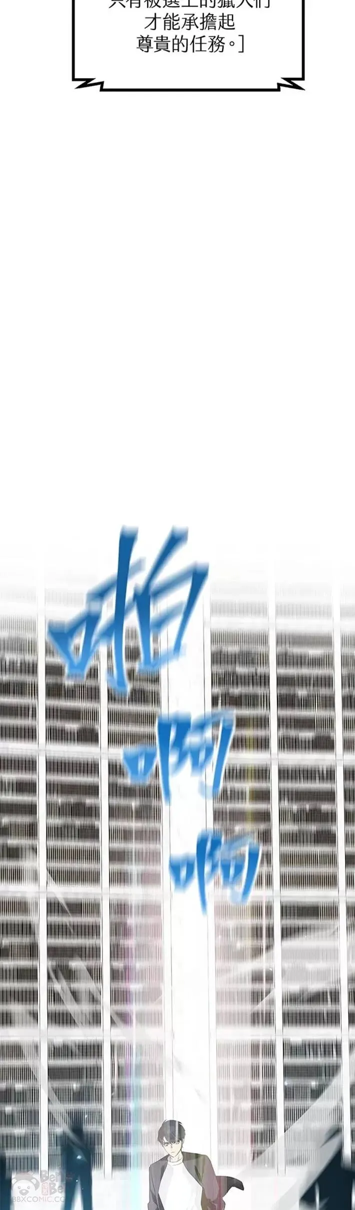 第47话 第25页