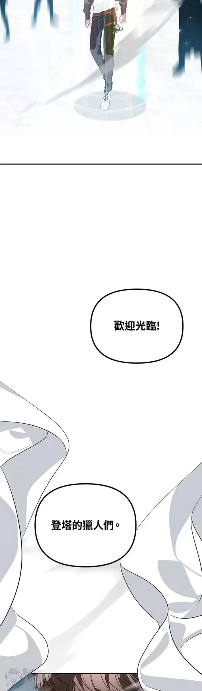 第47话 第26页