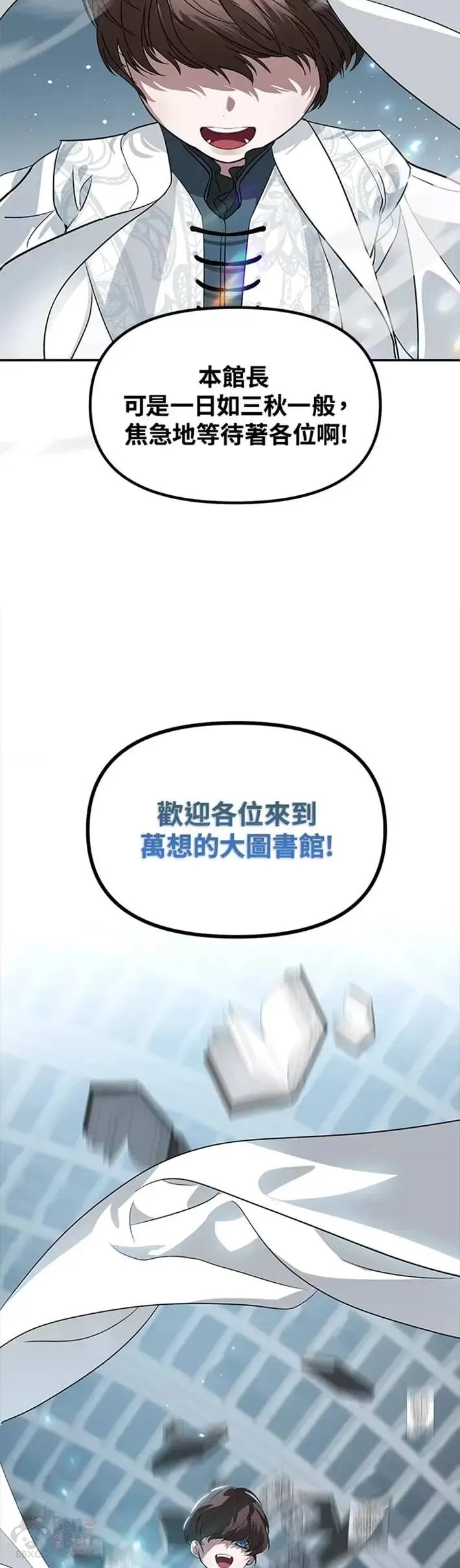 第47话 第27页