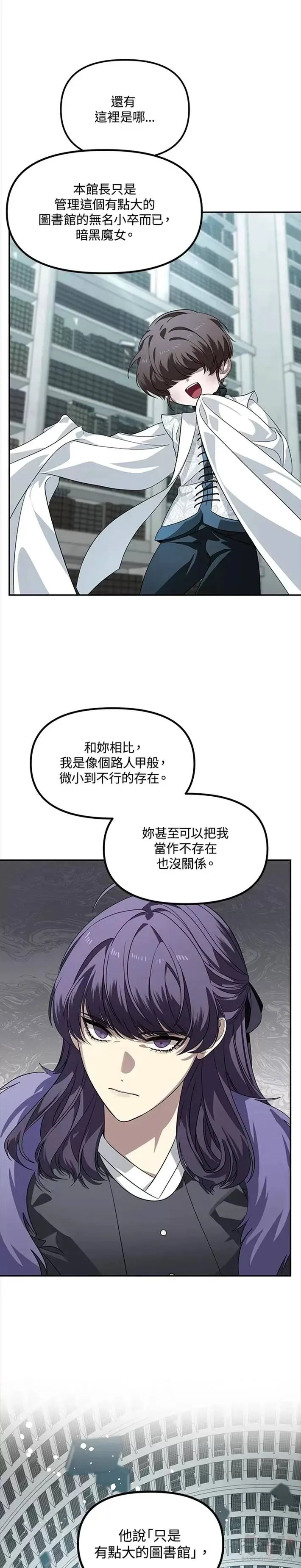 第48话 第5页