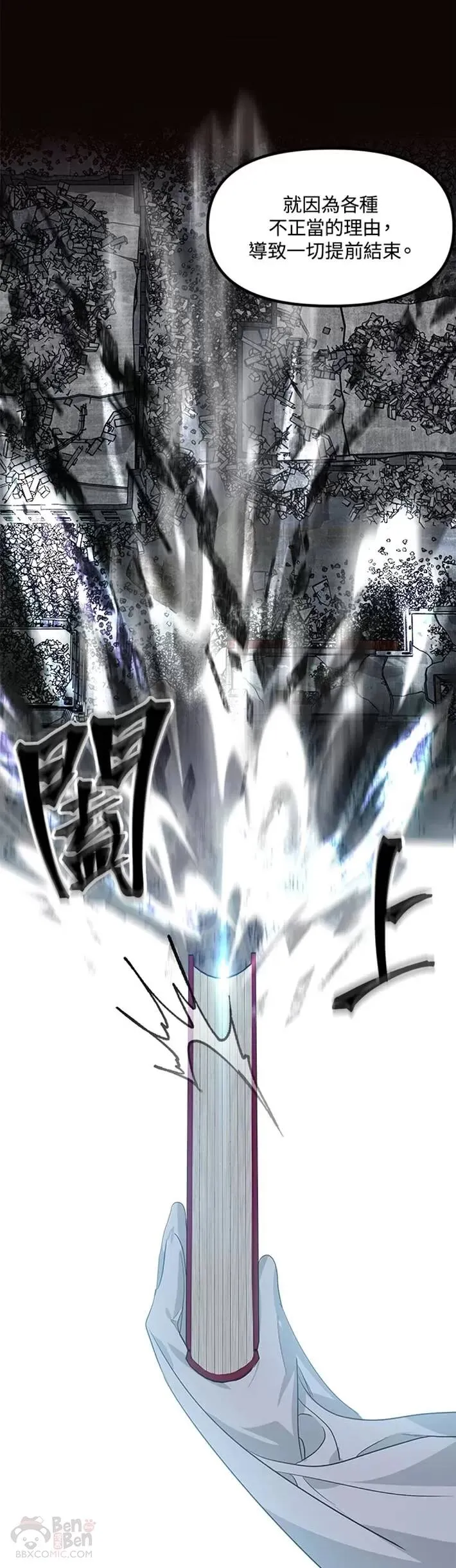 第48话 第22页