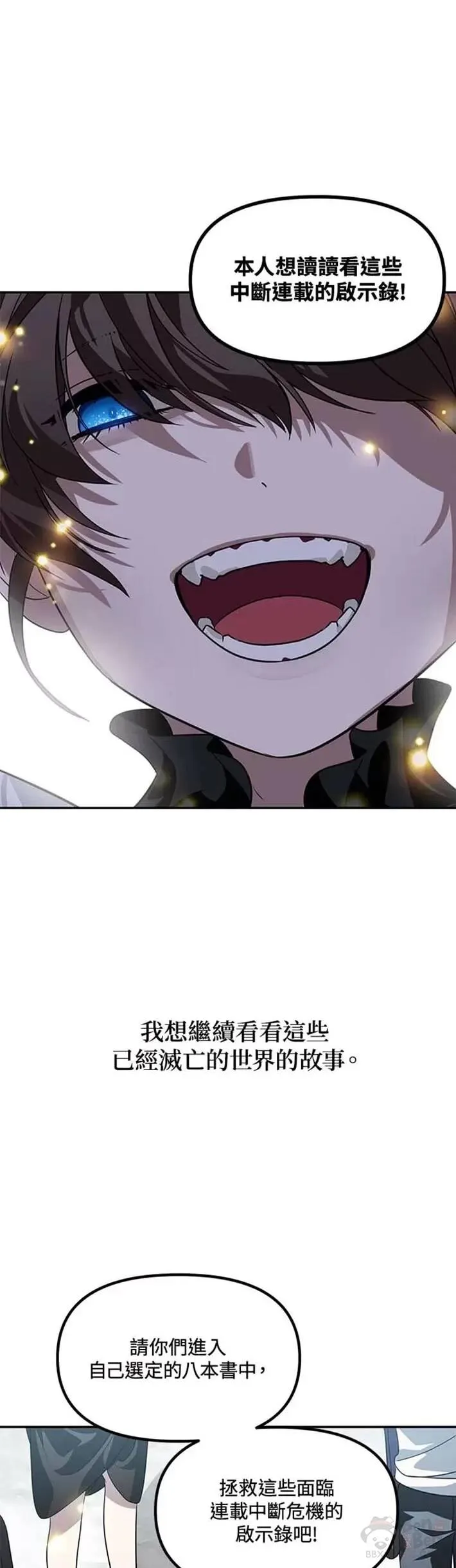 第48话 第26页