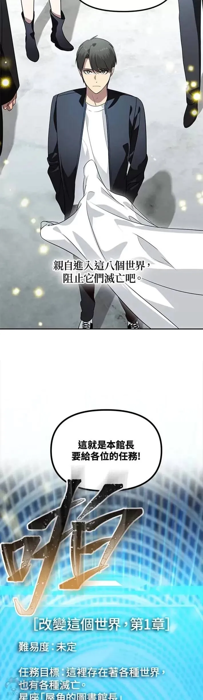 第48话 第27页