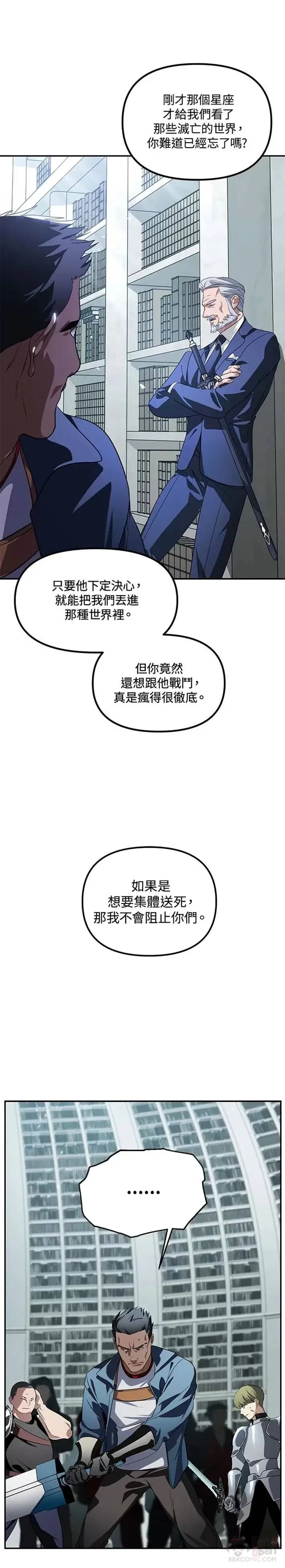 第49话 第17页