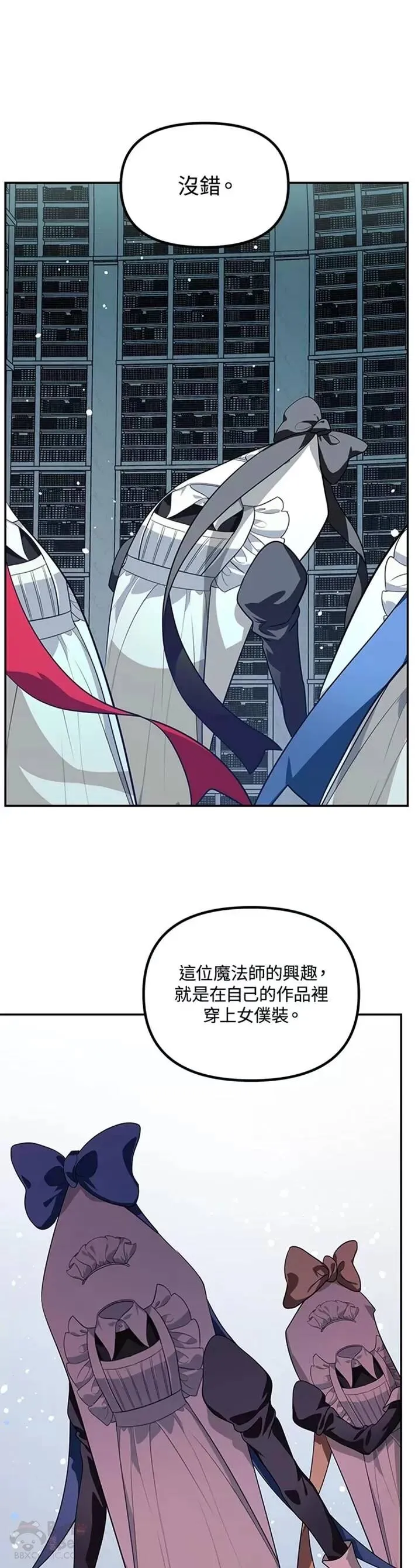 第49话 第22页