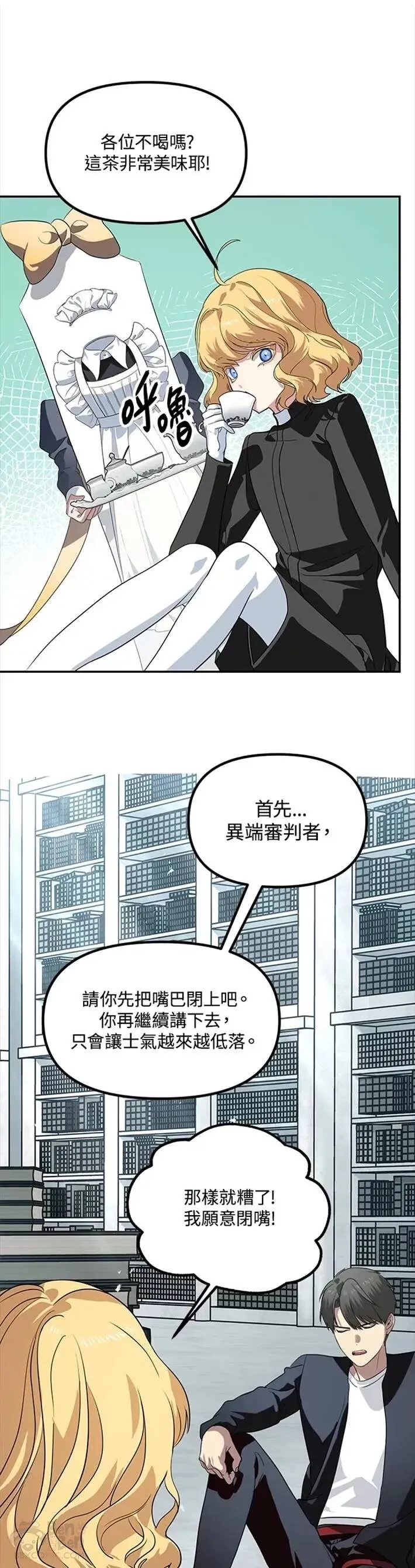 第49话 第27页
