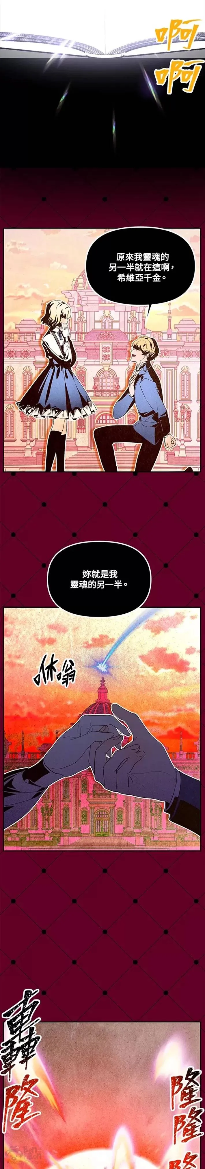 第49话 第37页