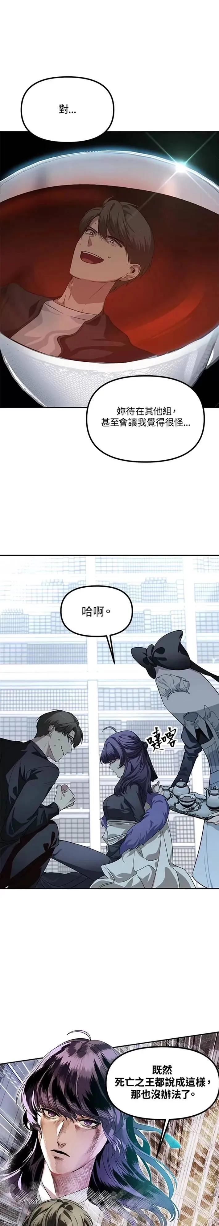 第50话 第15页