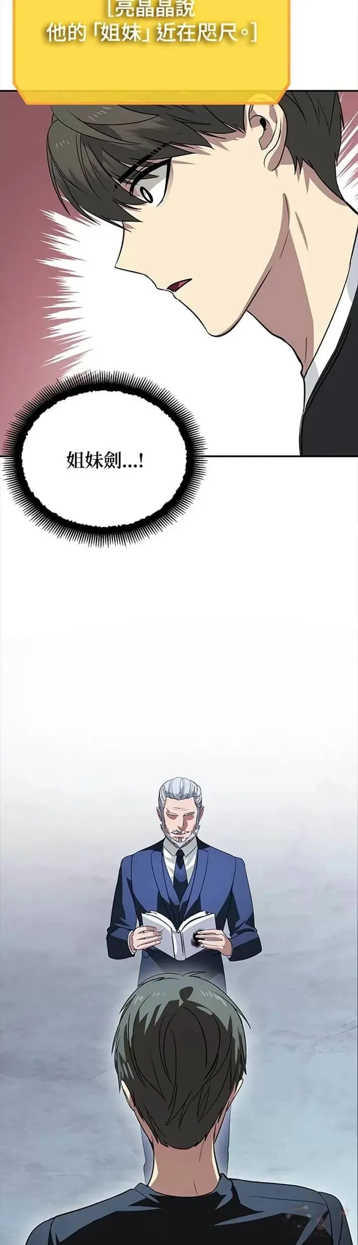 第50话 第41页