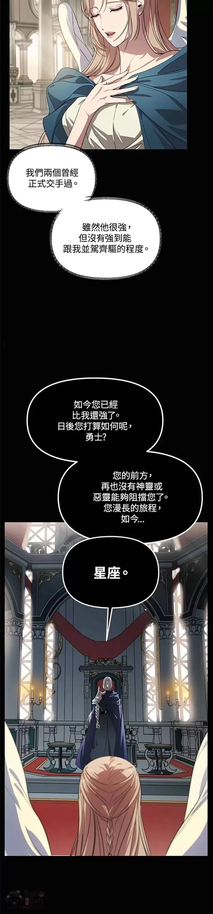 第51话 第14页
