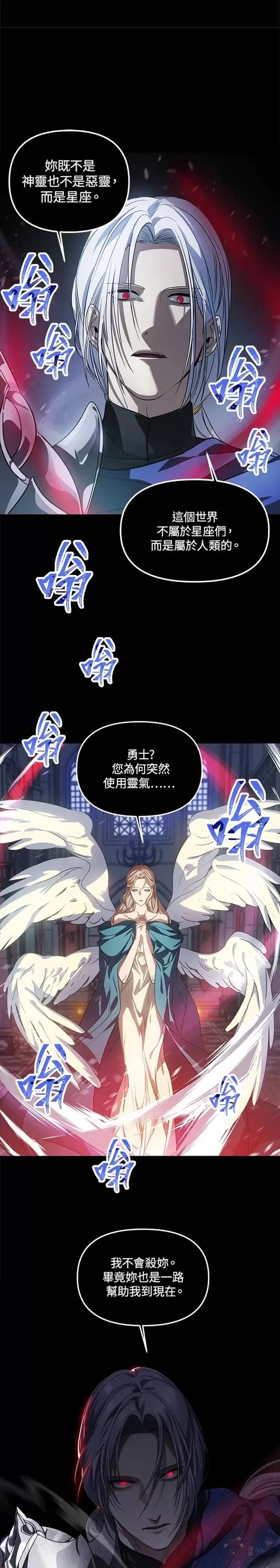 第51话 第15页