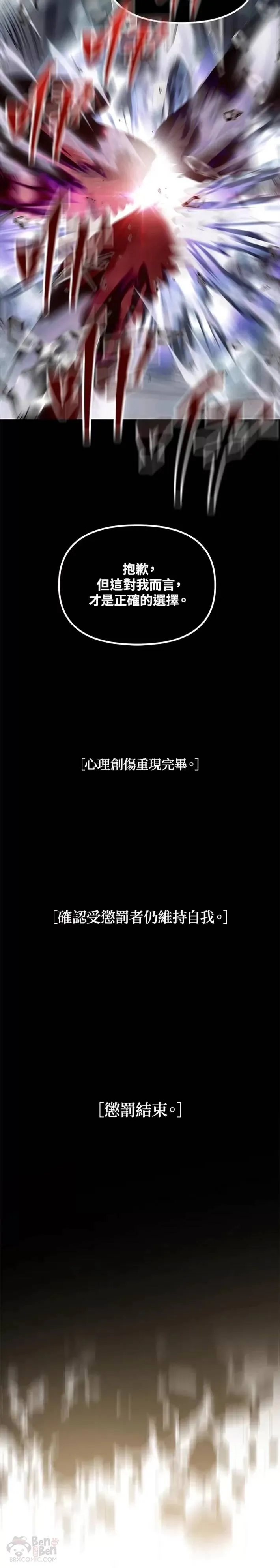 第51话 第17页