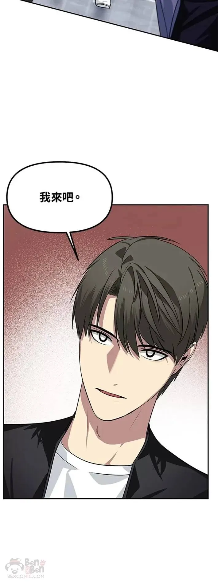 第51话 第24页