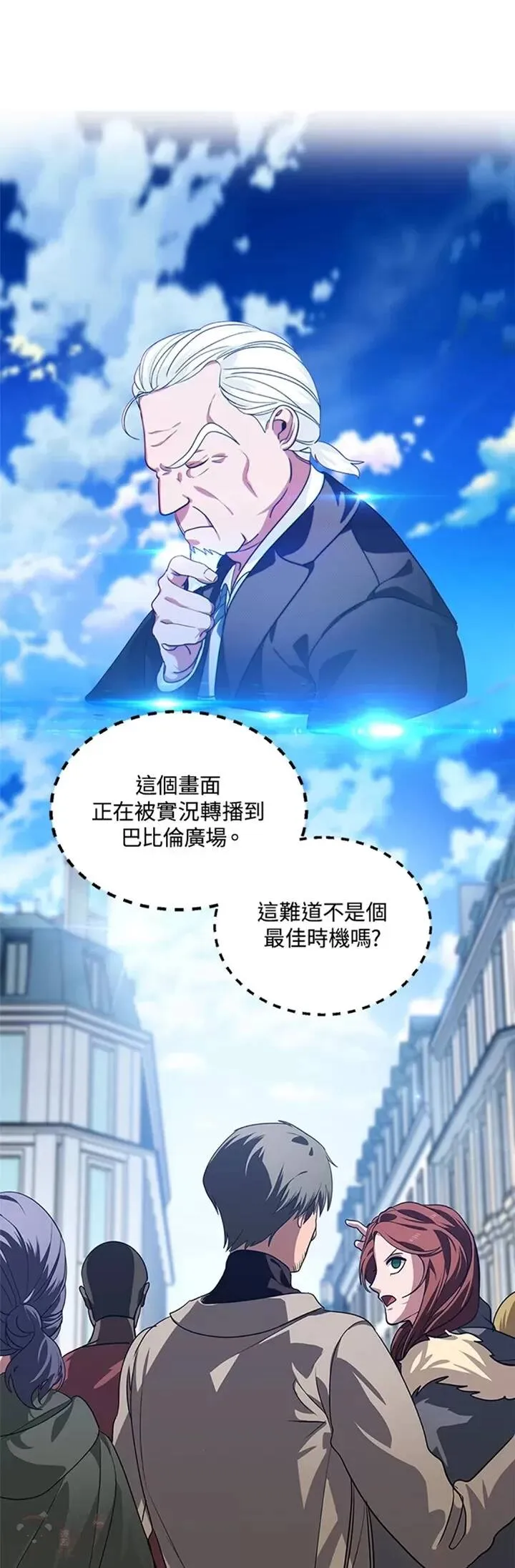 第52话 第19页