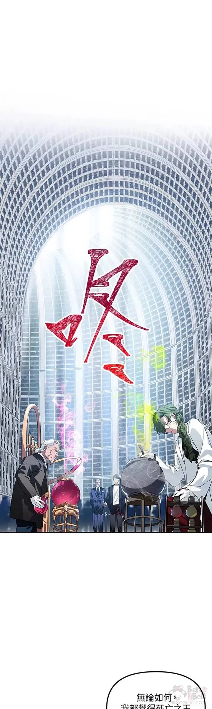 第52话 第25页