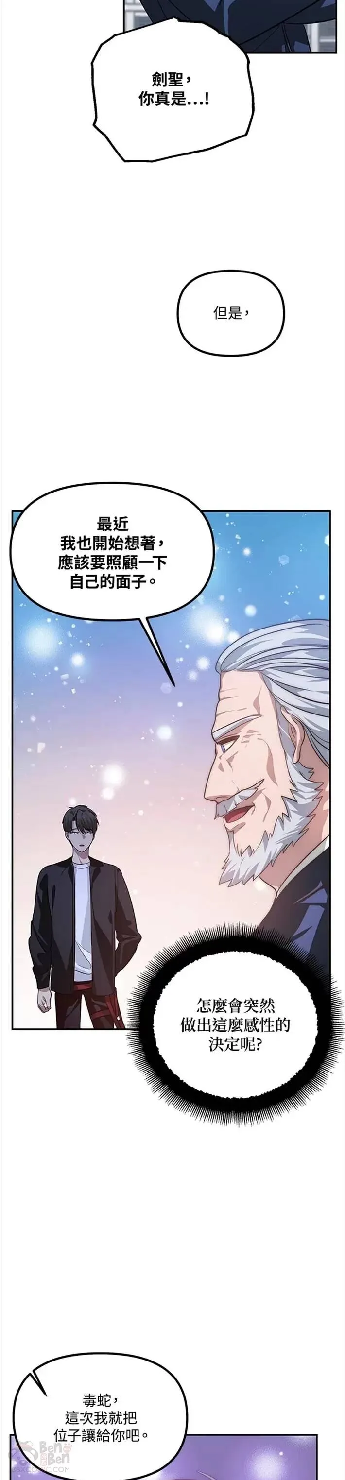 第53话 第27页