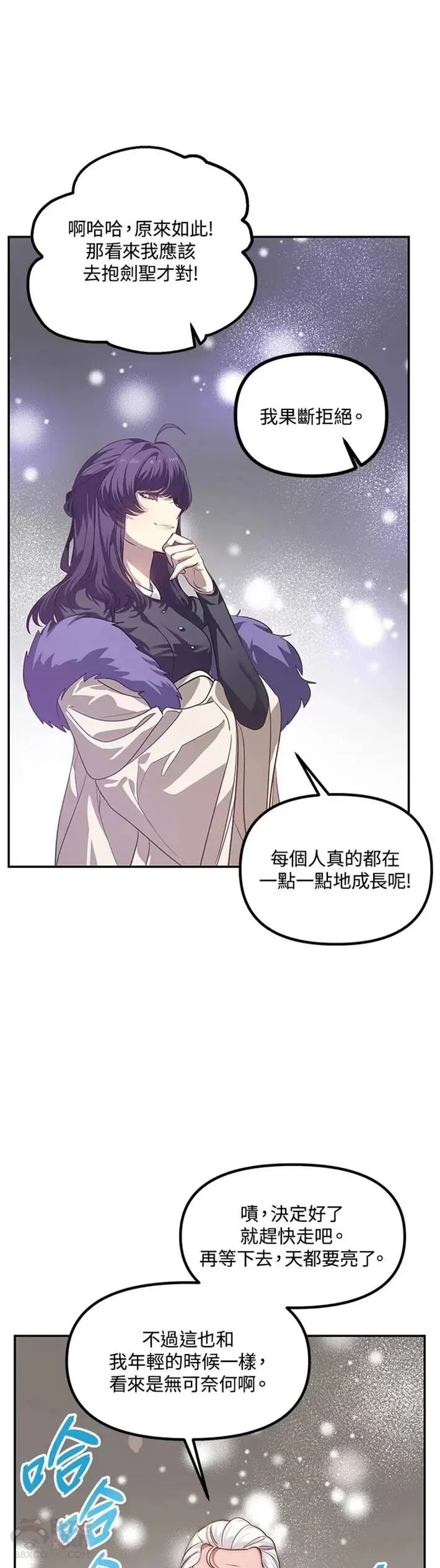 第53话 第29页