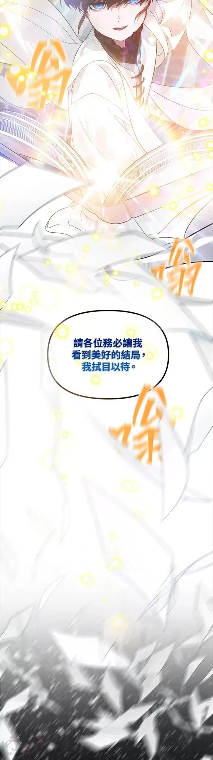 第53话 第34页