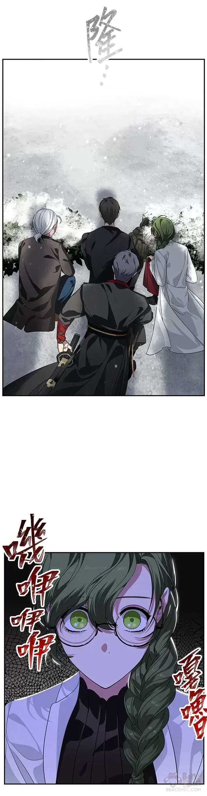 第54话 第31页