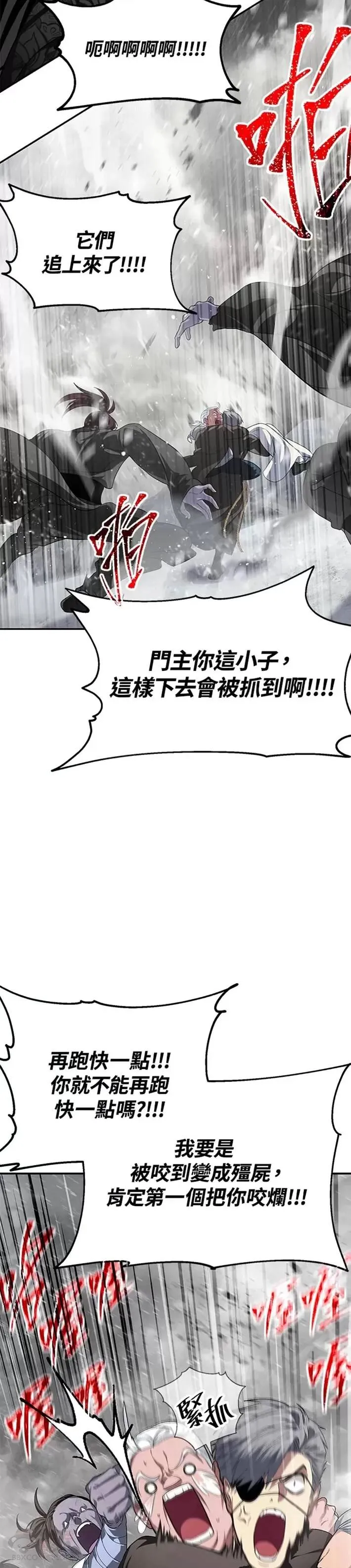 第55话 第11页