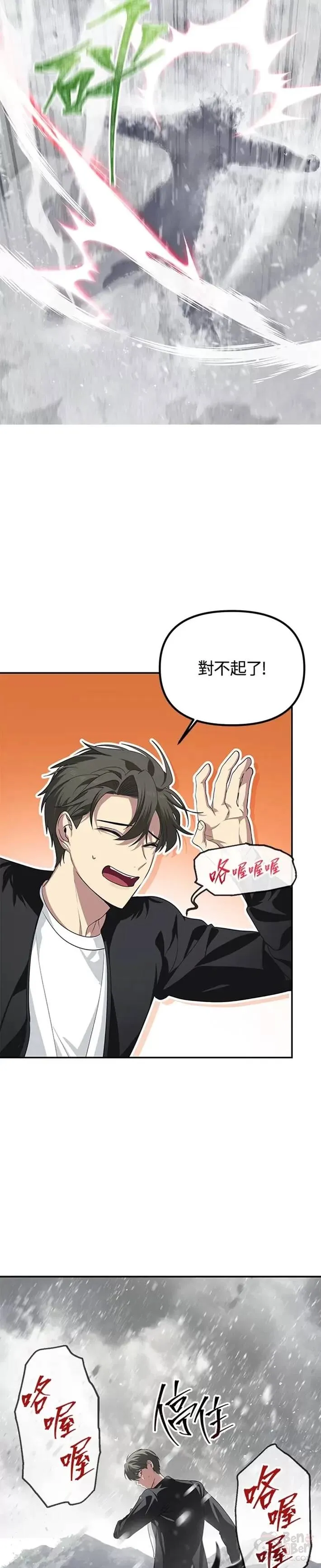 第55话 第17页