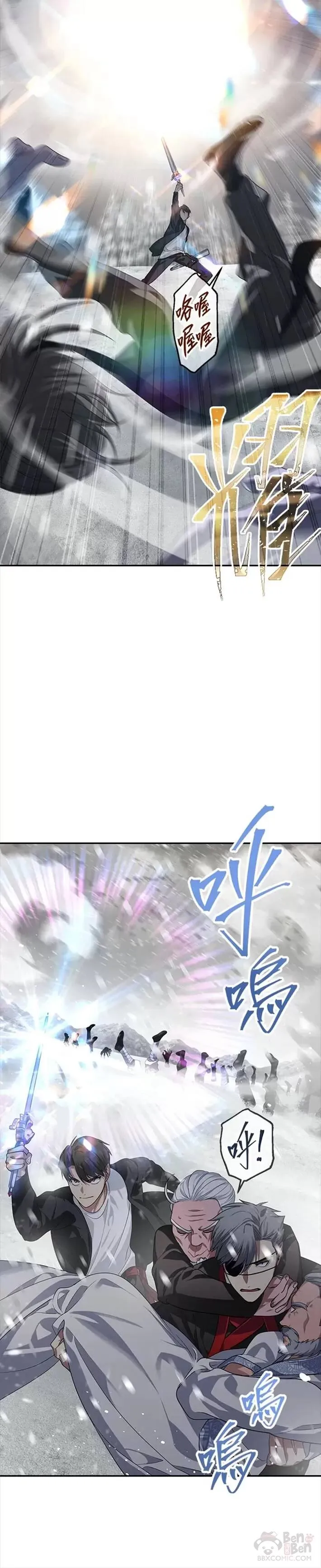 第55话 第21页