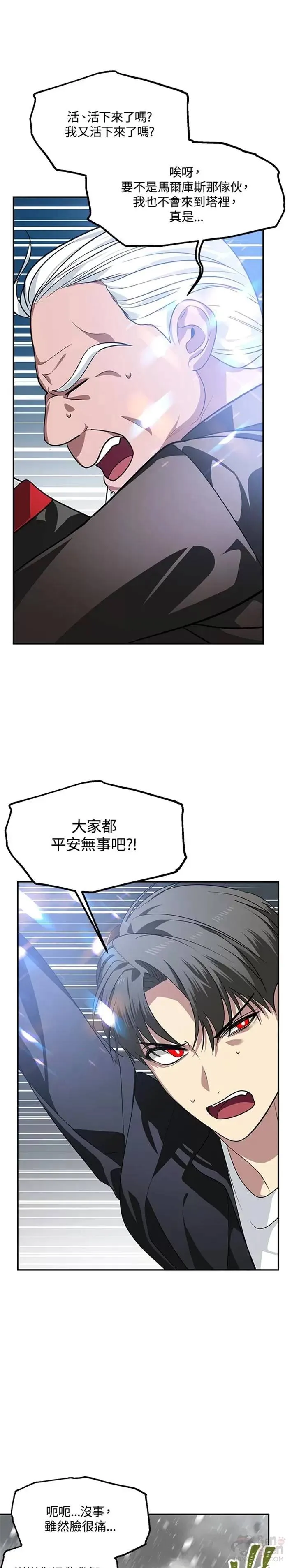 第55话 第22页