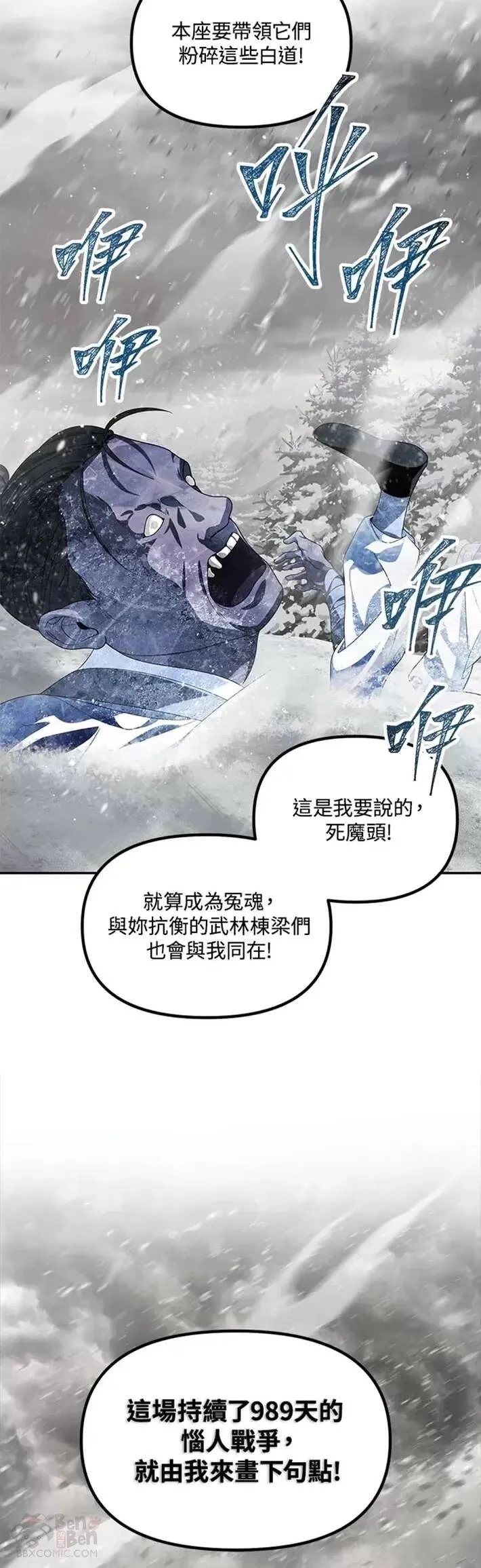 第55话 第34页