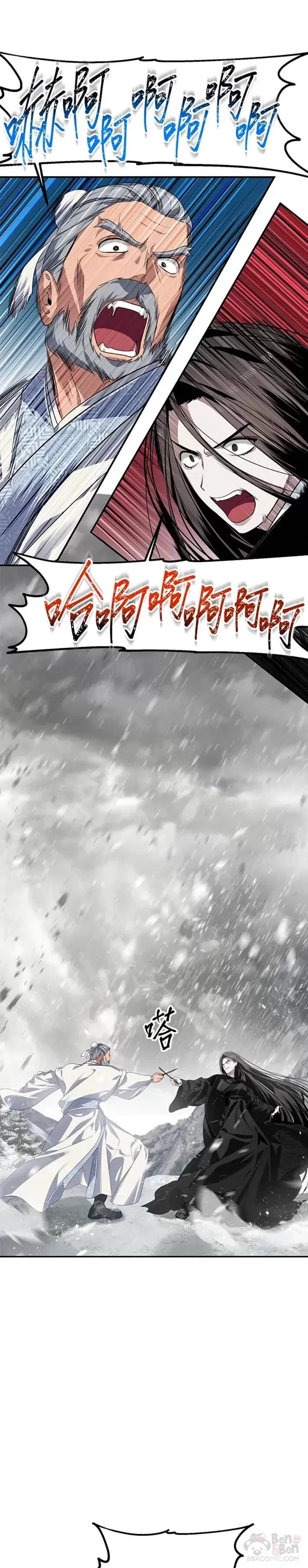 第55话 第37页