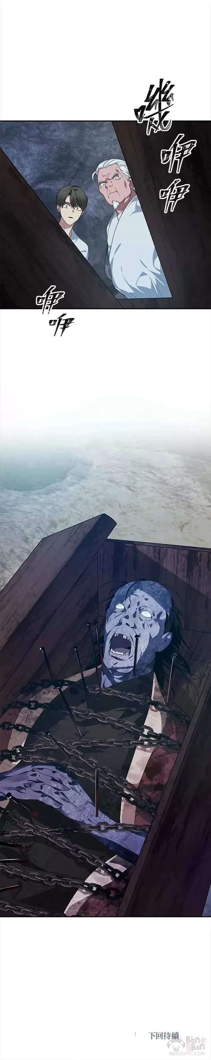 第56话 第35页