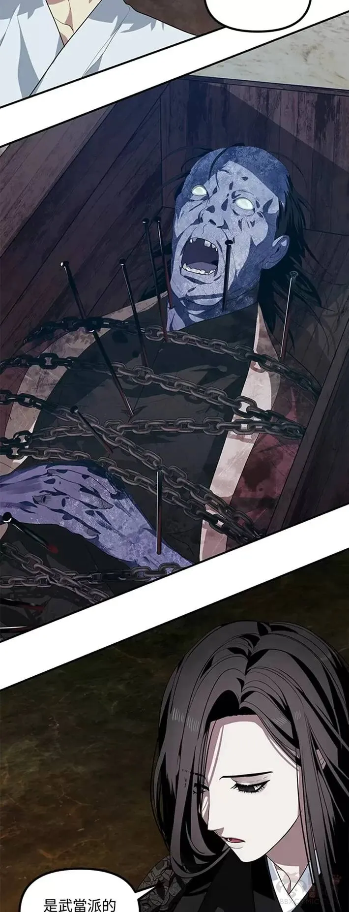 第56话 第37页
