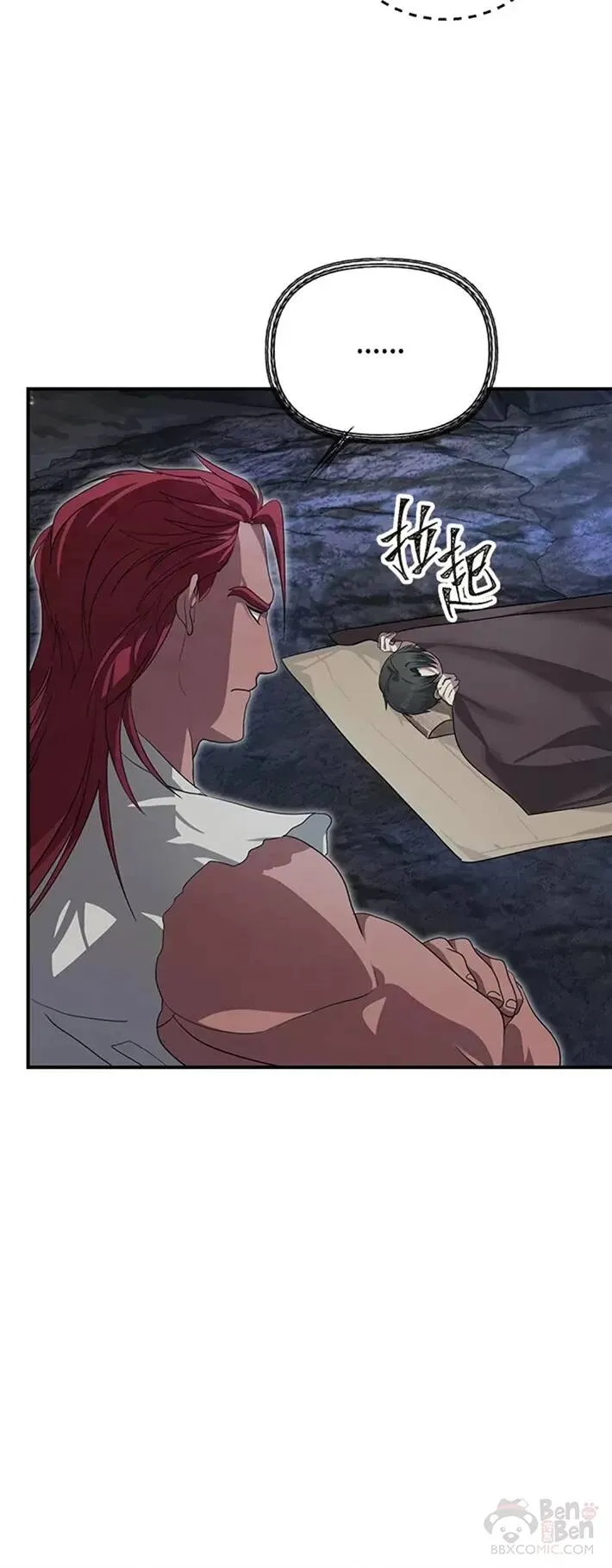 第57话 第18页