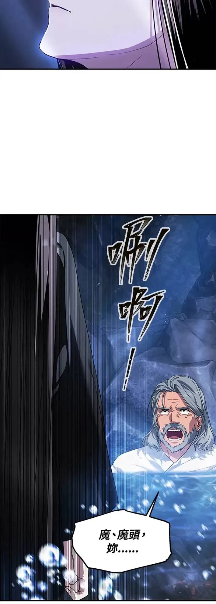 第57话 第27页