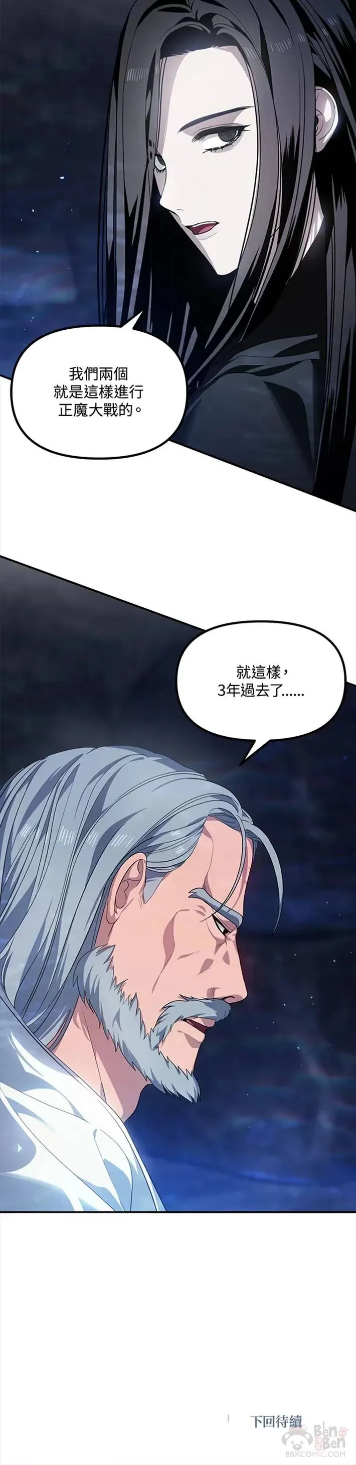 第57话 第35页