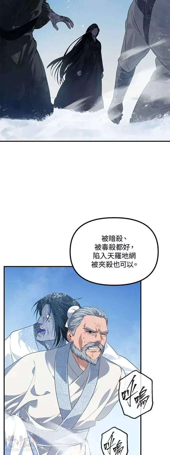 第58话 第27页