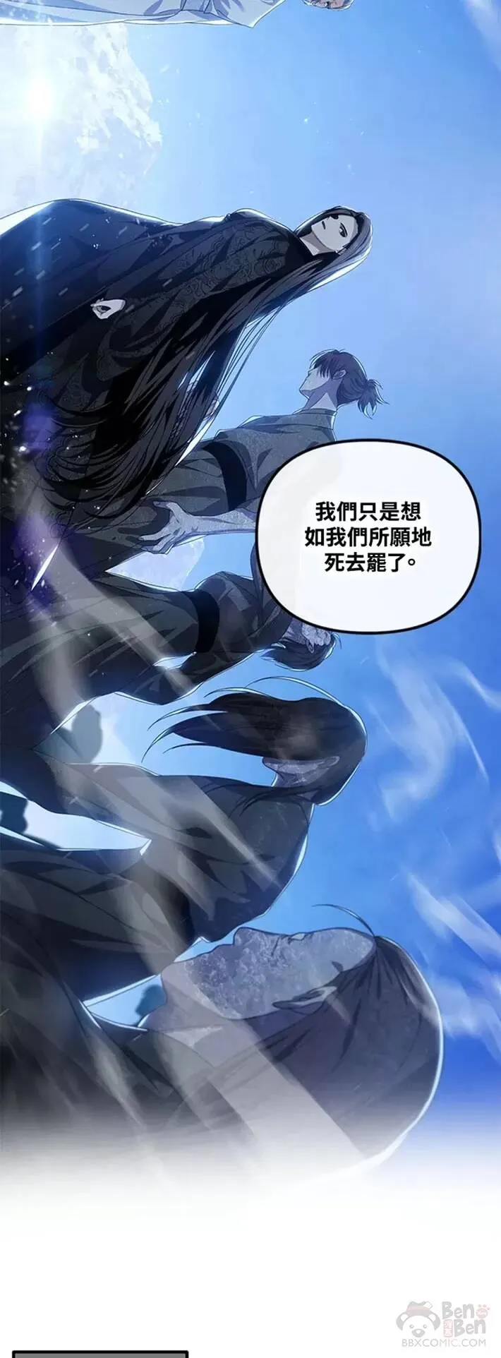 第58话 第30页