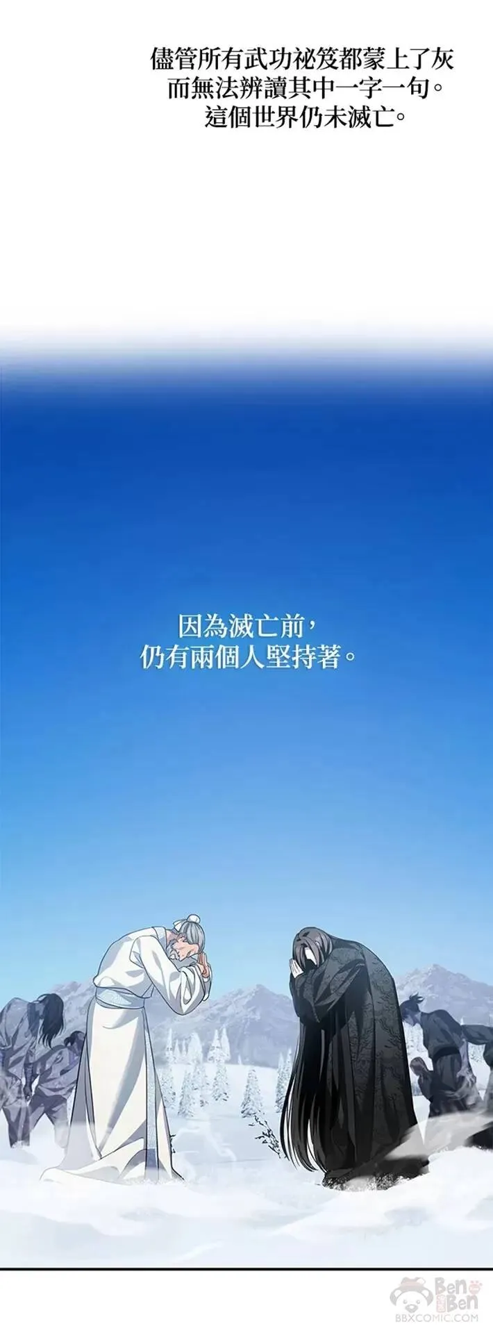 第58话 第35页