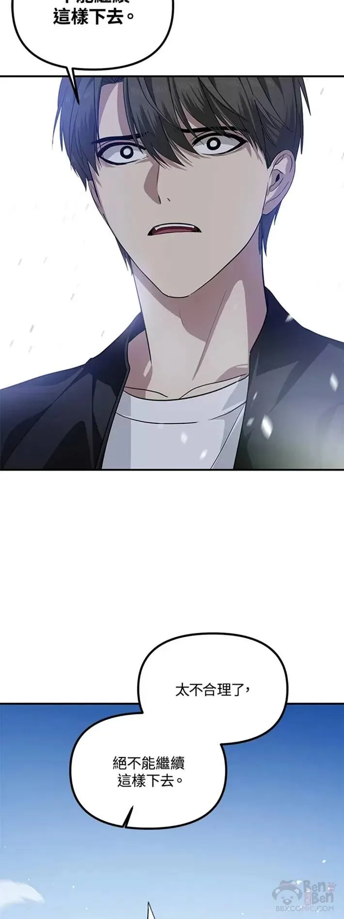 第58话 第41页