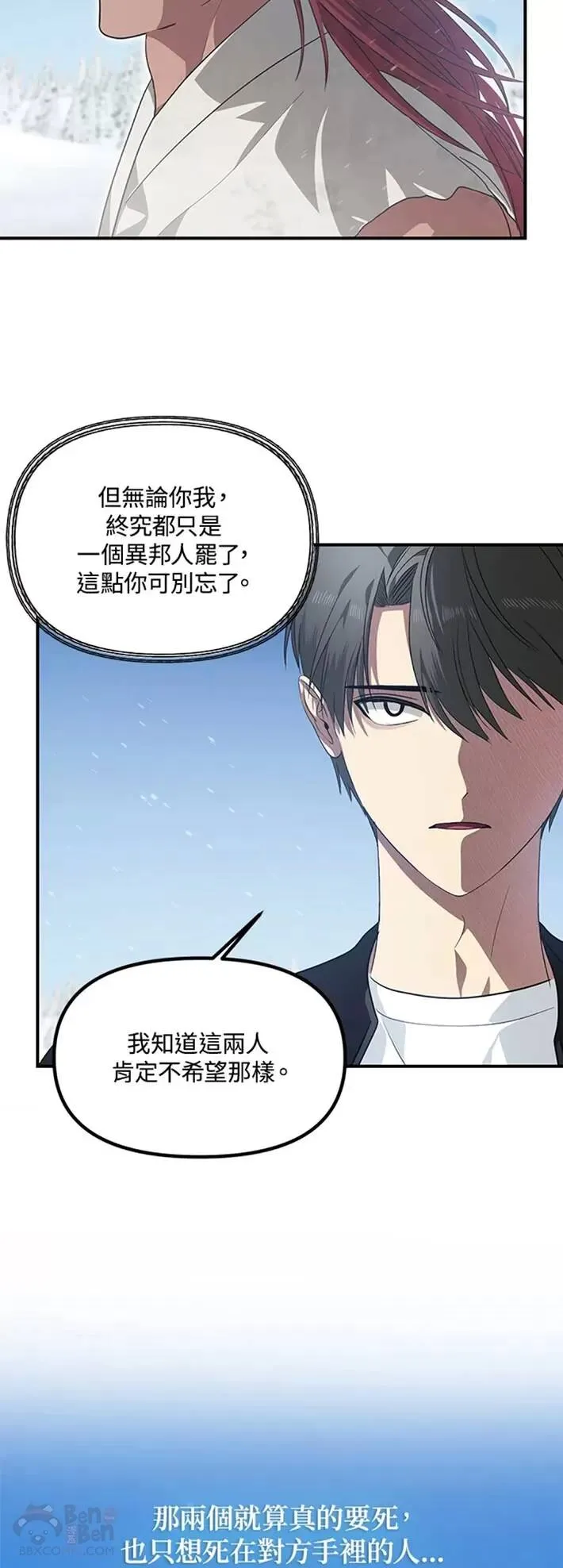 第58话 第44页