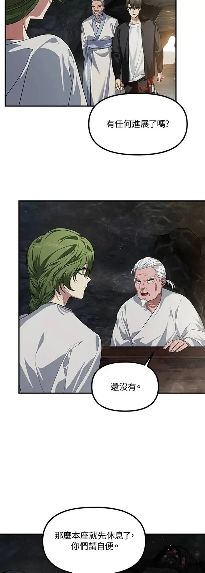 第58话 第48页