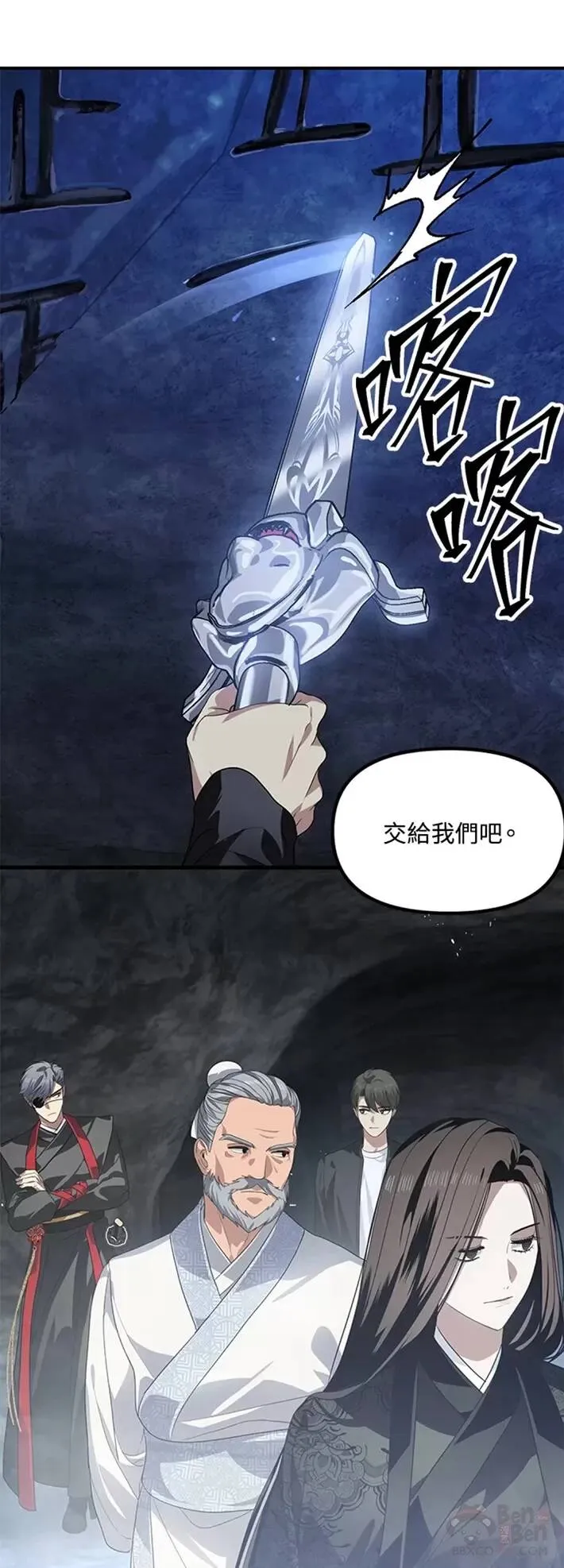 第59话 第22页