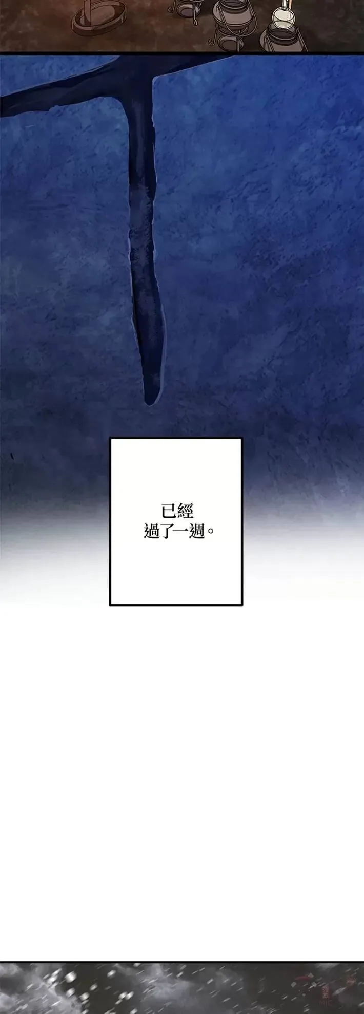 第59话 第27页