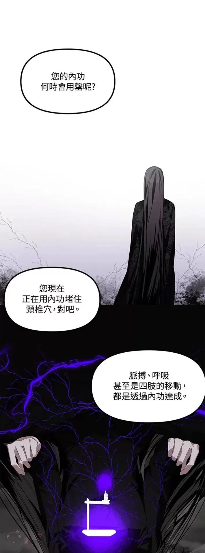 第59话 第36页